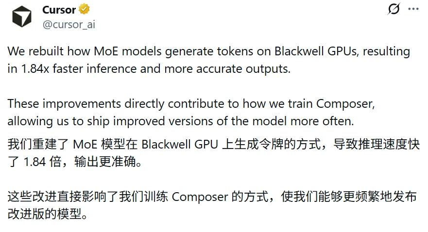 Cursor 凌晨自曝黑科技：重写 MoE 生成机制，Blackwell 推理性能直接翻倍！网友：直接榨干B200最后一滴带宽！