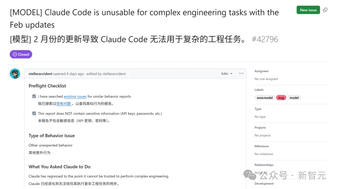 Claude灾难级大宕机，全球开发者集体炸锅！Anthropic三连翻车被怒喷