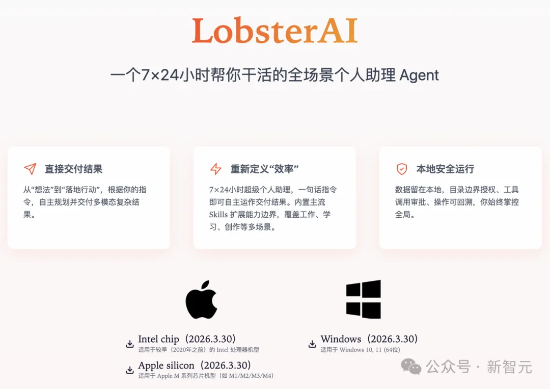 「OpenClaw之父点赞」终结百虾大战？一场升级版的AI原生革命上演