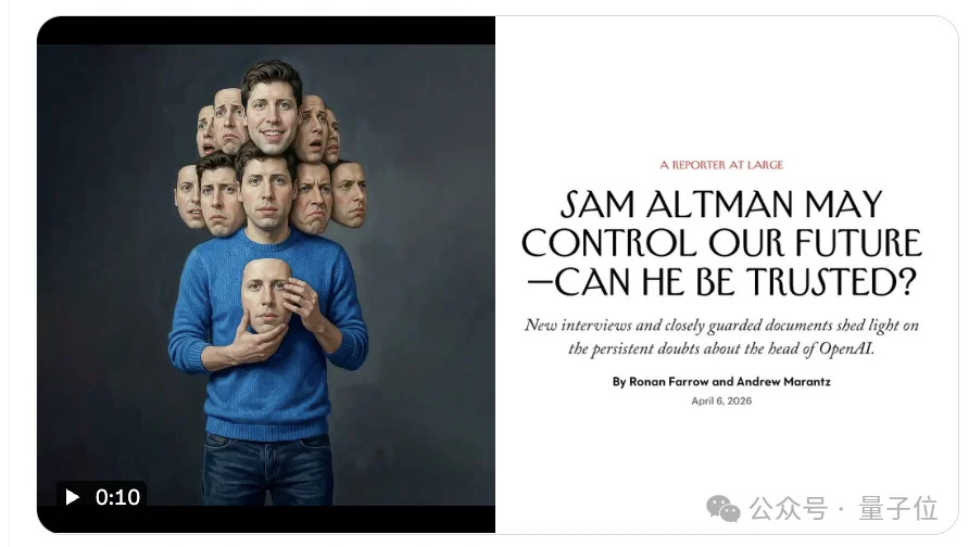 独家揭秘：Ilya泄露70页OpenAI绝密文件，内部证据首度曝光