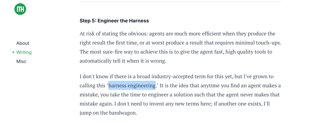 深度｜Agent Harness：当驯化Agent取代通用代理成为硅谷新共识