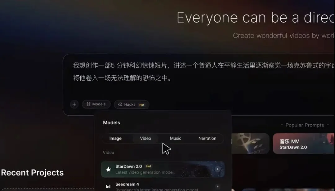 Flova和TapNow背对背拥抱