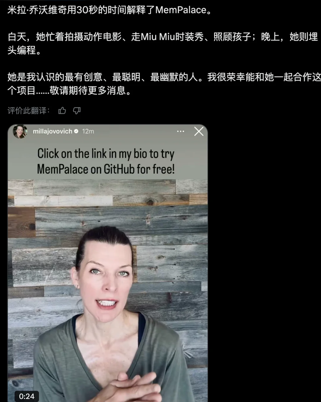 《生化危机》女主团队开源MemPalace：AI记忆宫殿系统，让AI不再遗忘对话