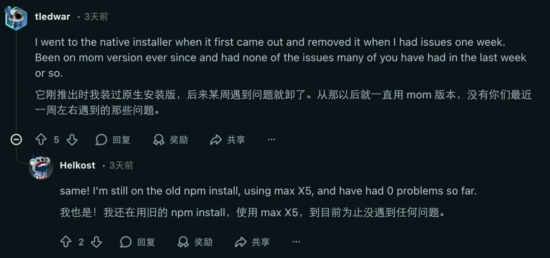 Claude Code一周份额，一天就烧完一半？有人逆向工程发现了7个bug