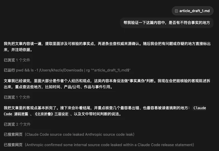 今天，我决定把「卡兹克风格创作.skill」开源了。