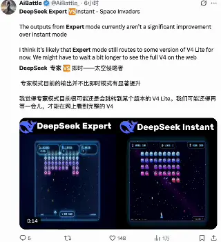 DeepSeek深夜更新后自曝：我是V4（？！）