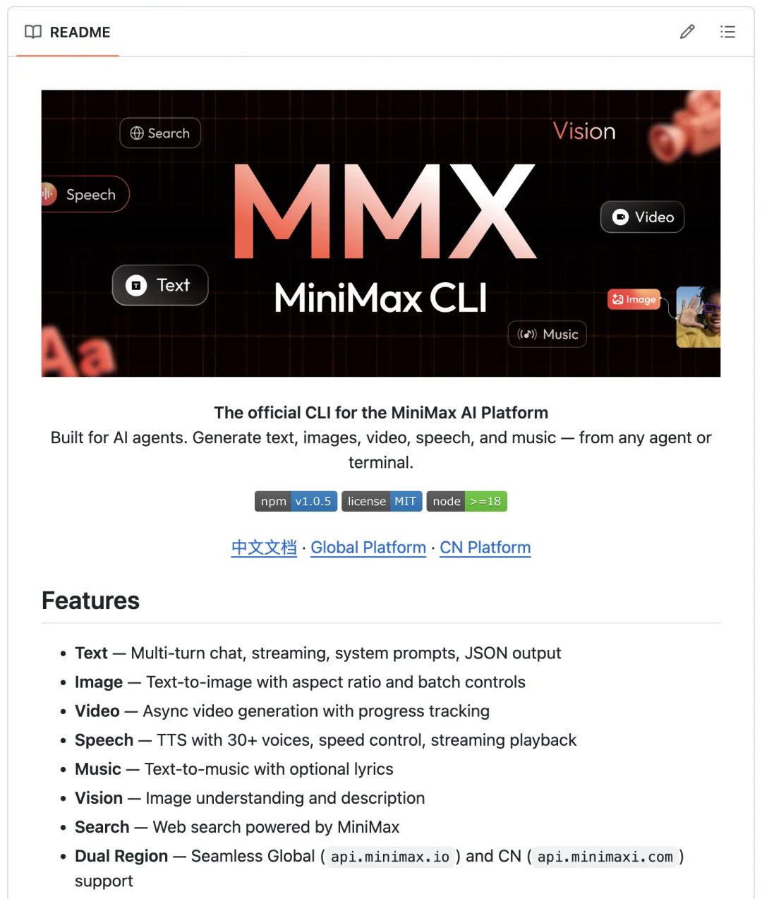 MiniMax发布MMX-CLI：专为AI Agent设计的全模态命令行工具，开启智能终端新纪元