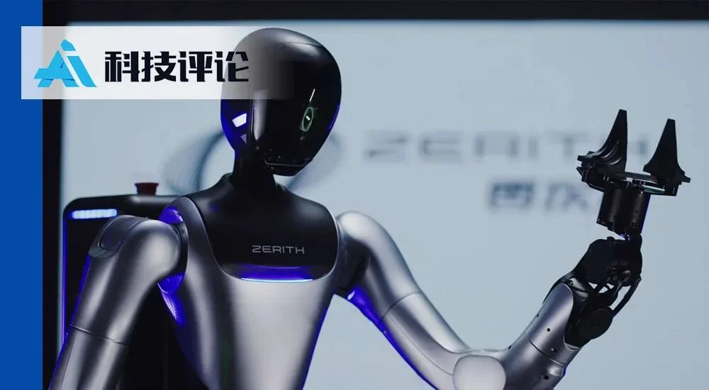 清华00后团队「零次方机器人」获超亿元融资：聚焦可落地的具身智能，打造真通用机器人