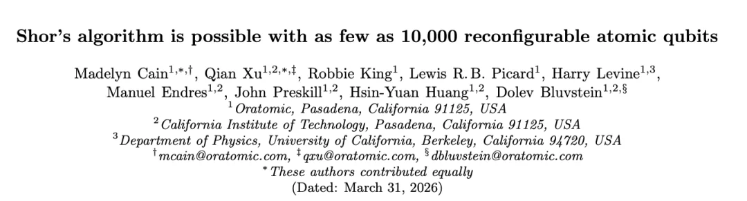 十分钟破解加密货币！谷歌在量子计算领域发现了什么？