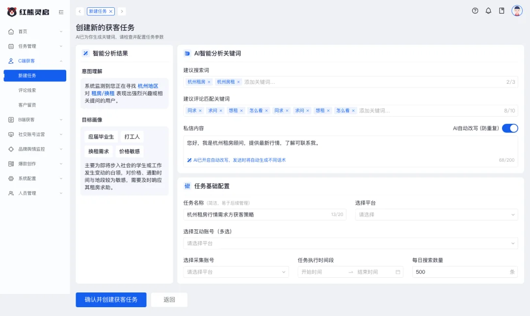 13个月5轮融资！上海跑出一匹AI“黑马”