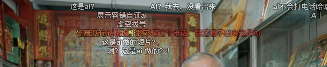 播放破亿的 AI 短片，名场面是一个「穿帮镜头」| 对话《纸手机》主创