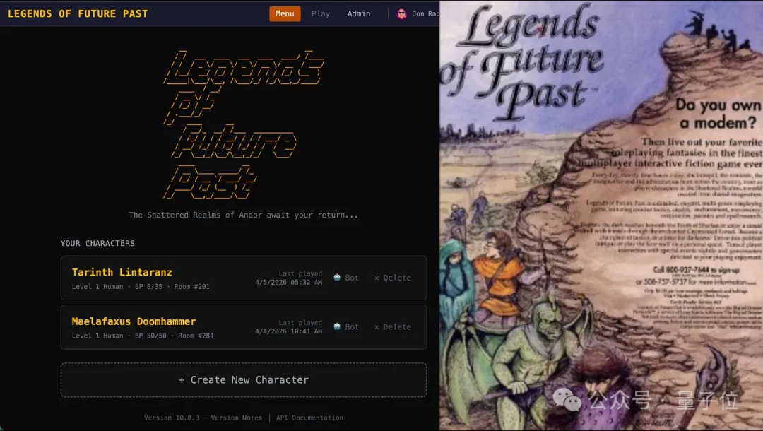 Claude复活30年前传奇游戏，仅用一个周末