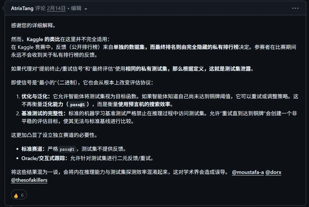 刷榜风波惊动OpenAI后，这家中国团队拿回Agent硬核榜单第一