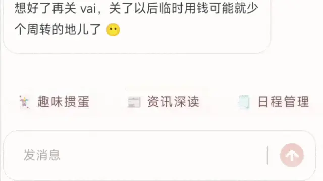 我，在支付宝“养龙虾”，看完账单破防了