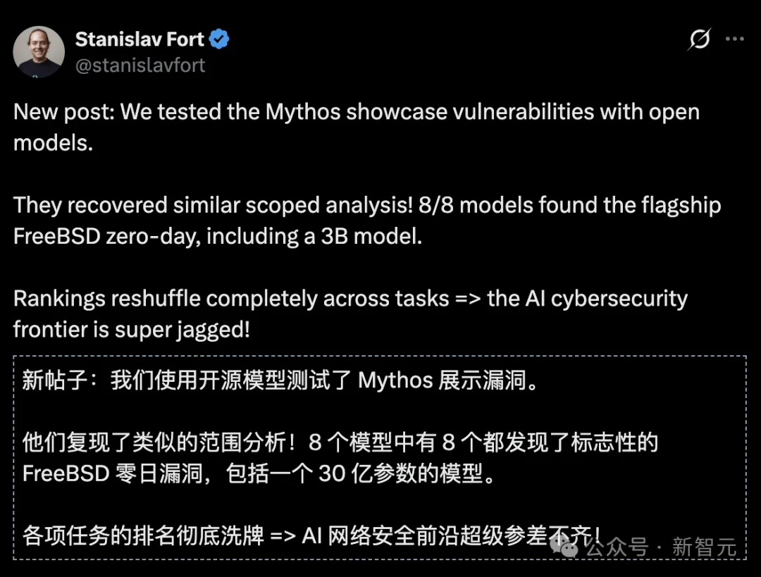Anthropic版「狼来了」引华尔街恐慌！27年漏洞，Mythos被8个AI秒杀