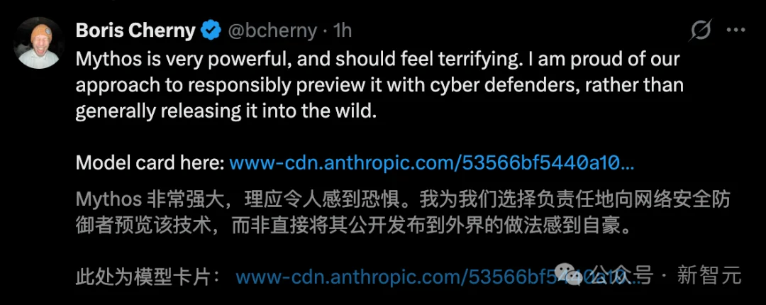 Anthropic版「狼来了」引华尔街恐慌！27年漏洞，Mythos被8个AI秒杀