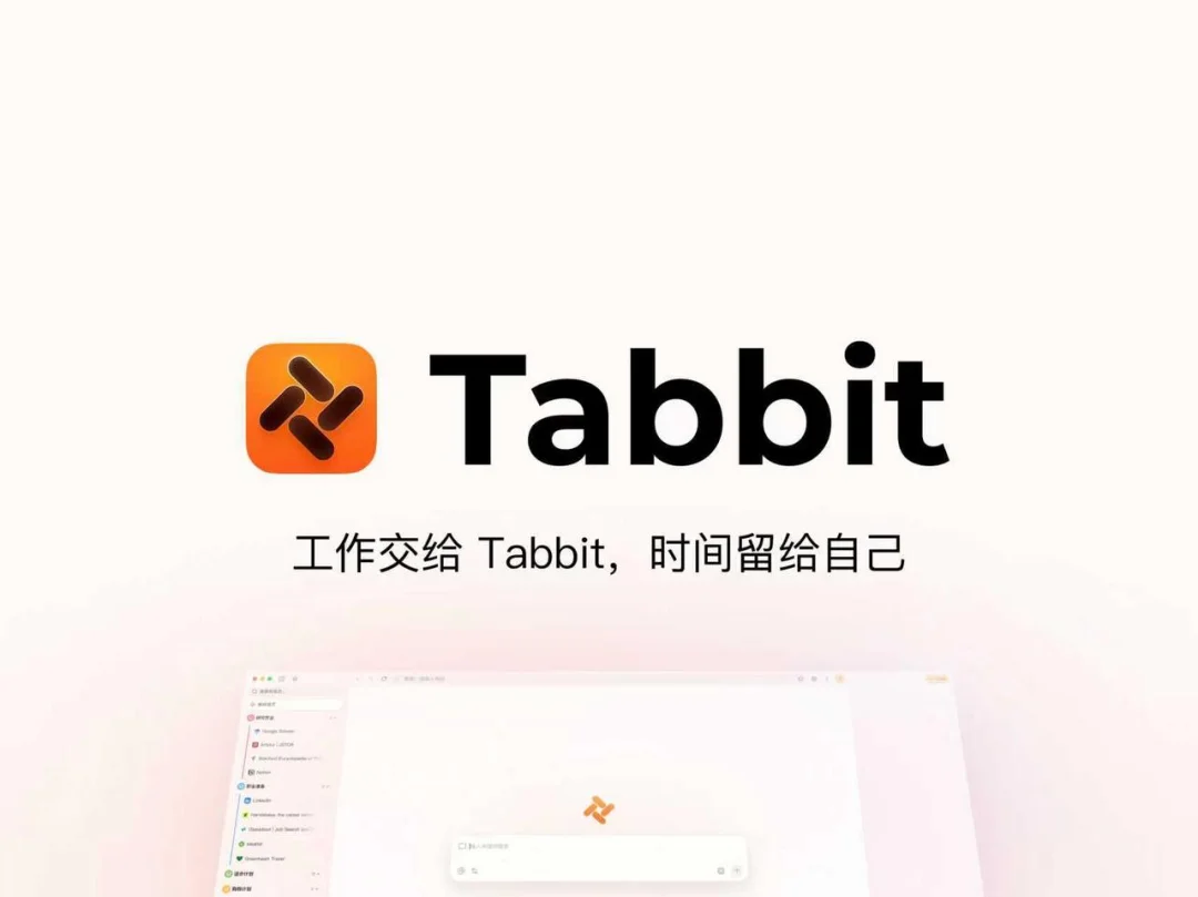 拼交付、主动找活干，3 月我们推荐这 18 款 Agent 产品