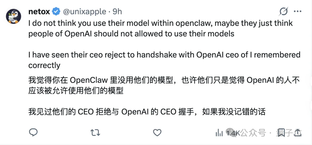 龙虾之父Claude账号被封！近百万人围观：故意的还是不小心的