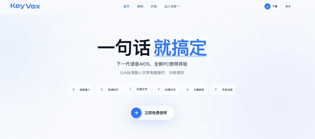 拼交付、主动找活干，3 月我们推荐这 18 款 Agent 产品