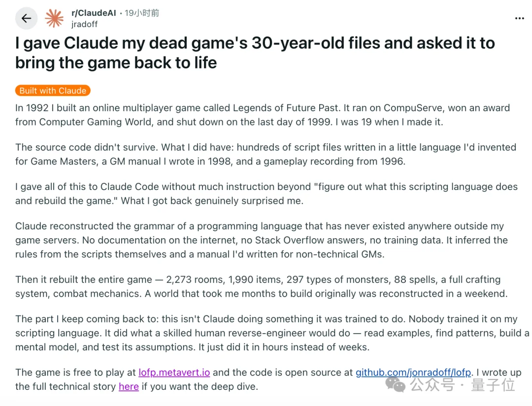 Claude AI仅用一个周末，成功复活30年前传奇游戏！