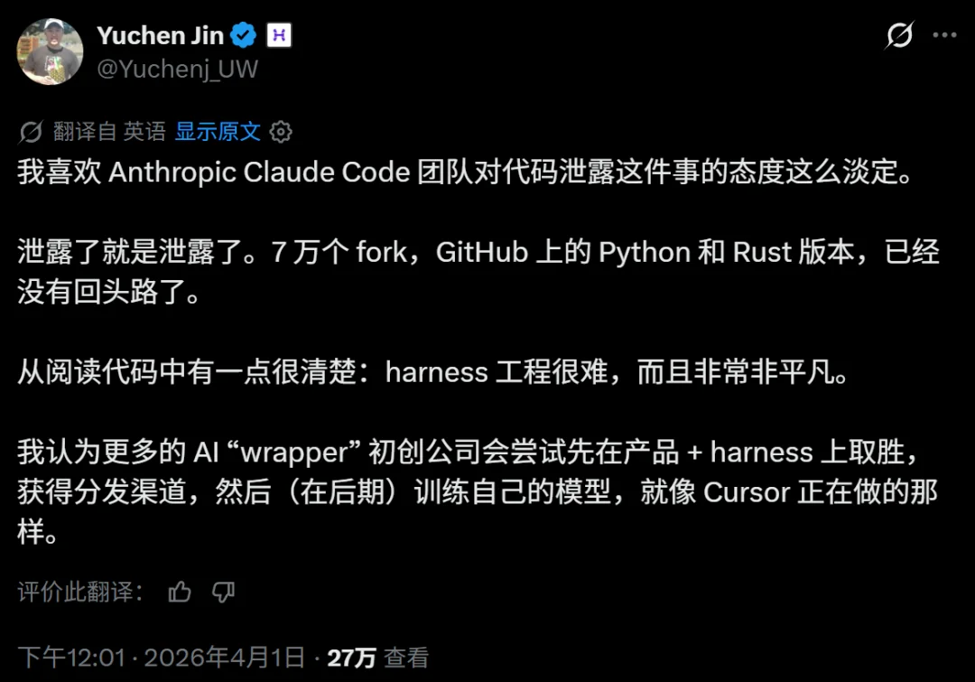 百度伐谋Famou夺回Agent榜首！刷榜风波后，OpenAI如何应对AI竞赛新格局？