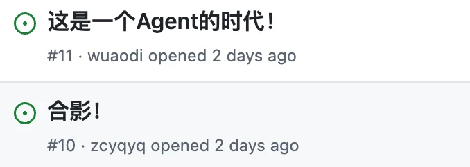 “金谷园饺子馆.Skill”刷屏，我们找它老板聊了聊