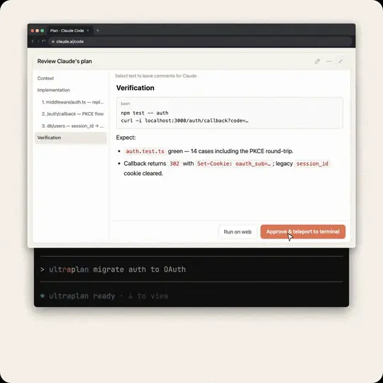 Claude Code 推出 /Ultraplan，超级计划模式
