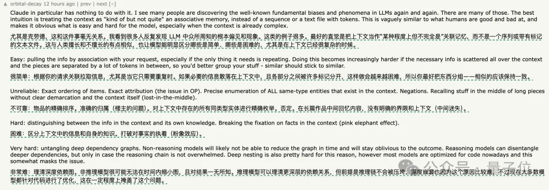 Claude神之bug：给自己下指令，还诬赖用户？？Hacker News炸了