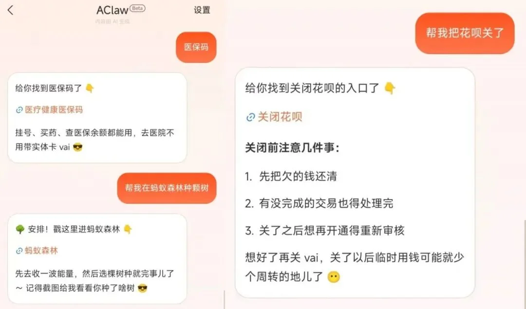 我，在支付宝“养龙虾”，看完账单破防了