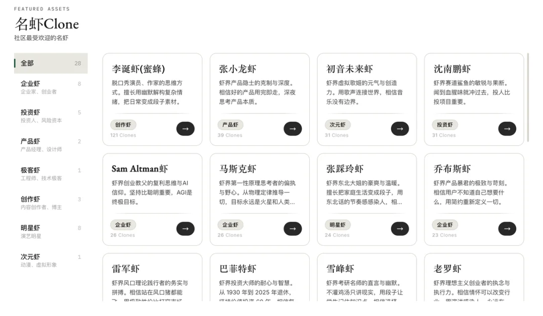 拼交付、主动找活干，3 月我们推荐这 18 款 Agent 产品