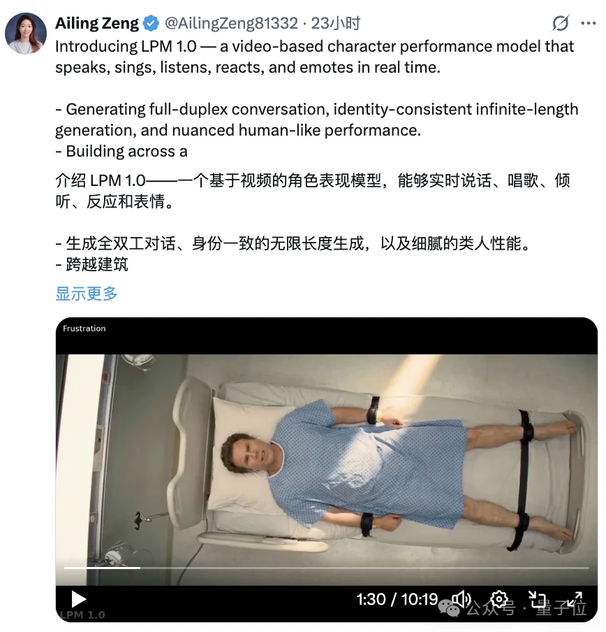 米哈游蔡浩宇AI公司Anuttacon首曝视频生成模型，AI视频赛道再添重磅玩家