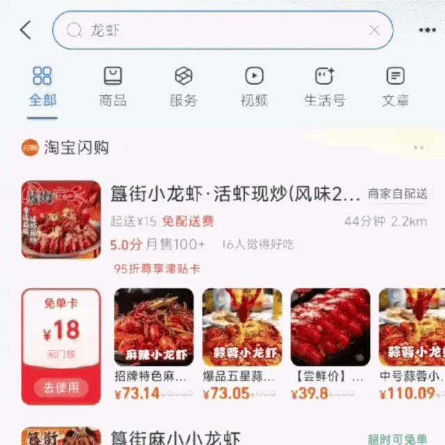 我，在支付宝“养龙虾”，看完账单破防了