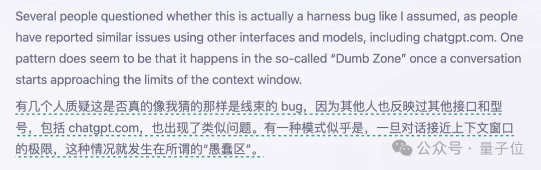 Claude神之bug：给自己下指令，还诬赖用户？？Hacker News炸了