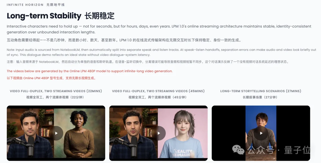 米哈游蔡浩宇AI公司首个视频模型曝光了