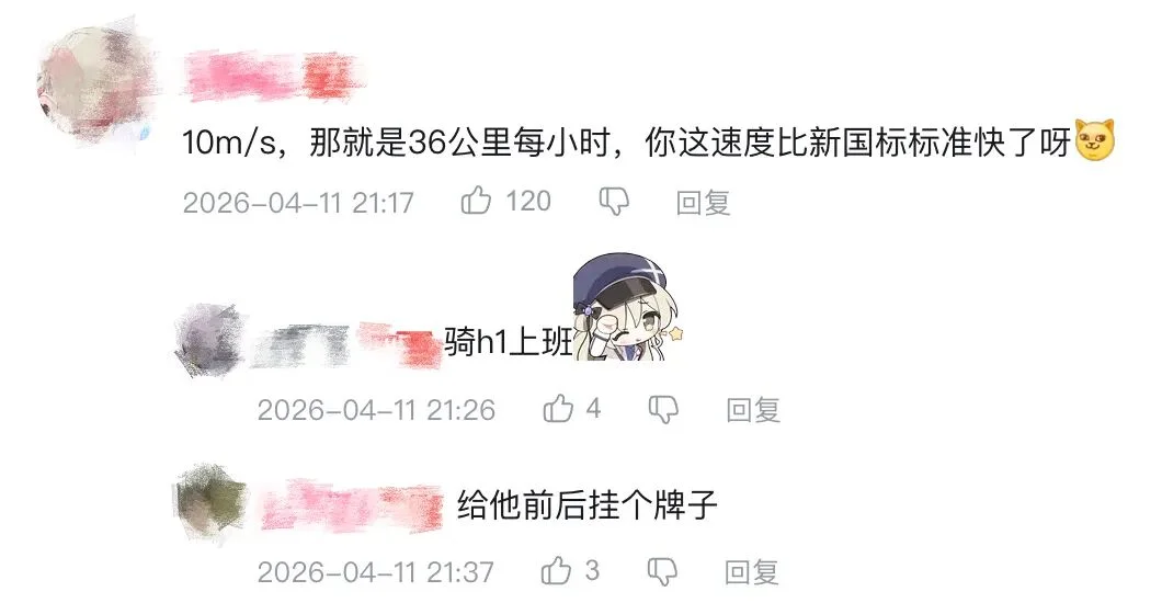 宇树机器人再破世界纪录，1秒10米“贴地飞”，连头都不要了