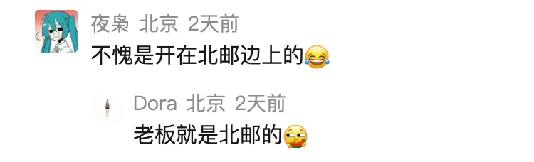 “金谷园饺子馆.Skill”刷屏，我们找它老板聊了聊