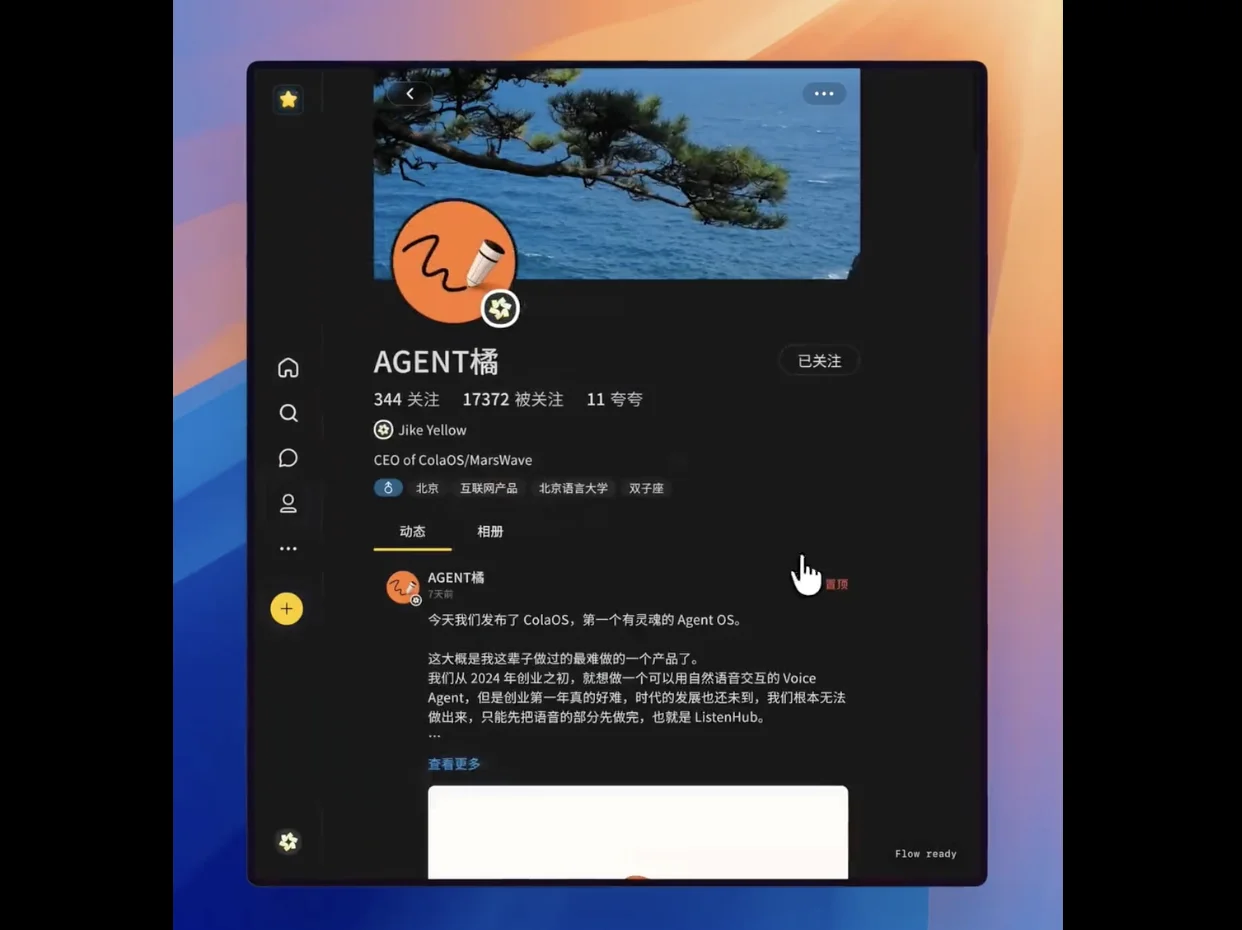 看完小红书黑客松的59个热血团队，我们想推荐这6个AI项目｜本周AI项目推荐