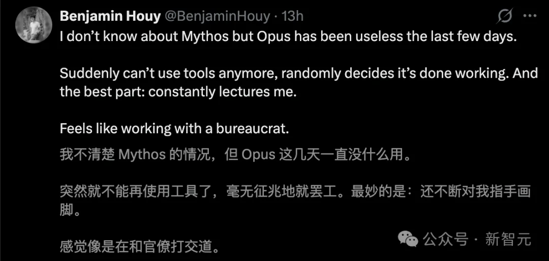 Anthropic版「狼来了」引华尔街恐慌！27年漏洞，Mythos被8个AI秒杀