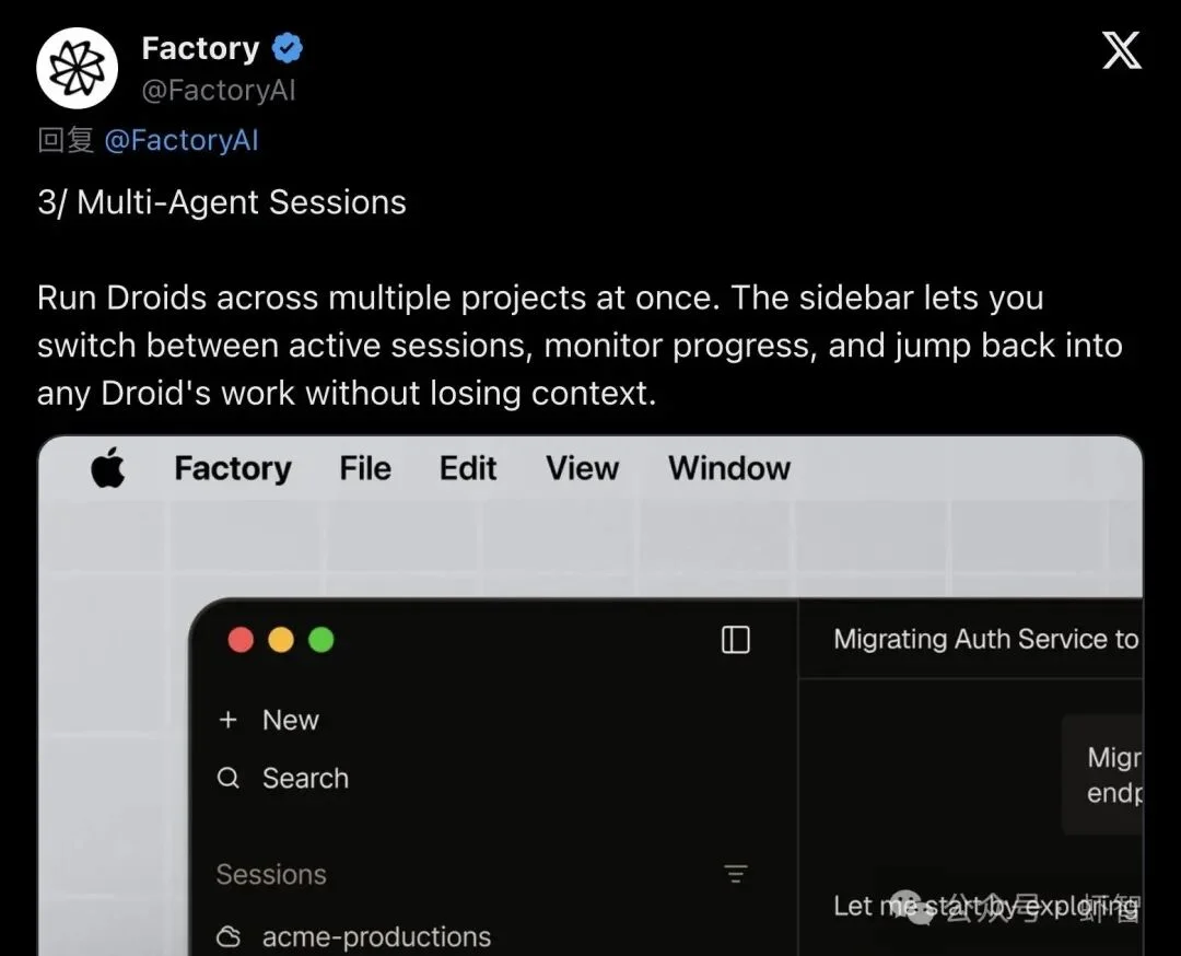 Factory放大招：AI代理直接「接管你的电脑」，操控VS Code、浏览器、Excel，21万人围观！