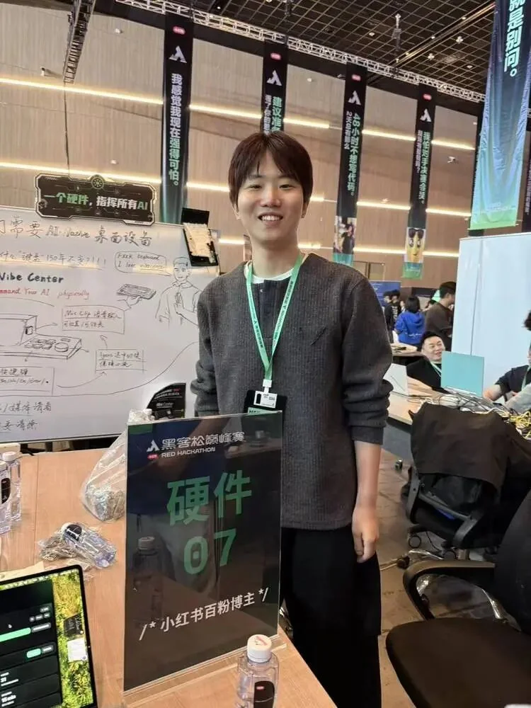 看完小红书黑客松的59个热血团队，我们想推荐这6个｜本周AI项目推荐