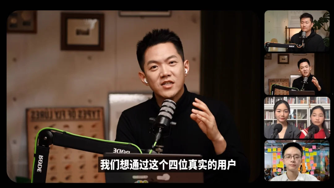 不必先吃编程的苦 | 对话四位秒哒用户 Vibe Coding 真实故事