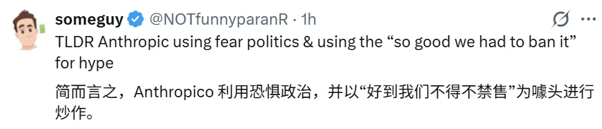 Claude Mythos其实没那么神？AI发现bug其实早已是寻常