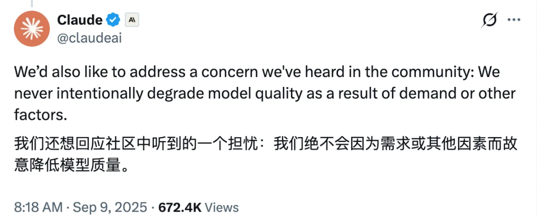 Claude 又又又又降智了，只有它自己不知道
