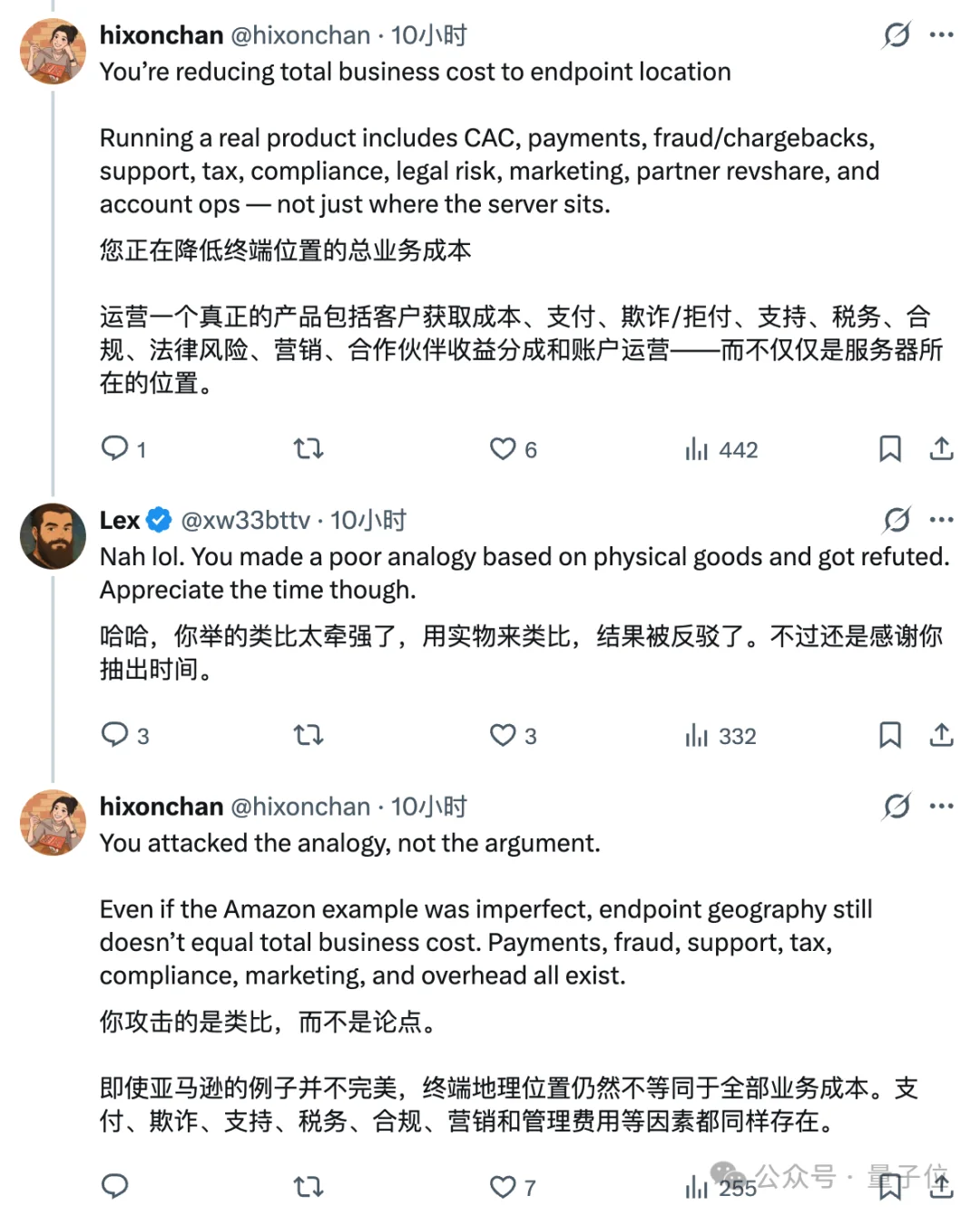 好你个智谱，模型价格搞双标：中国一套外国一套