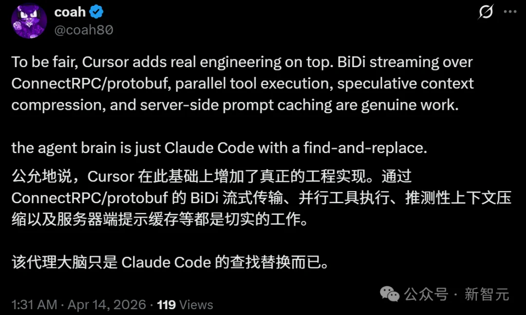 刚刚，Cursor被扒底裤！Claude Code套壳实锤，500亿估值全靠Ctrl+H？