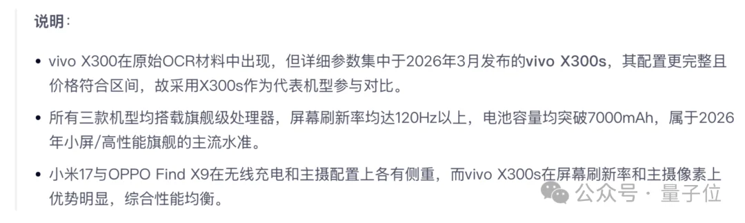 什么Excel这函数那公式，我千问永远一步搞定