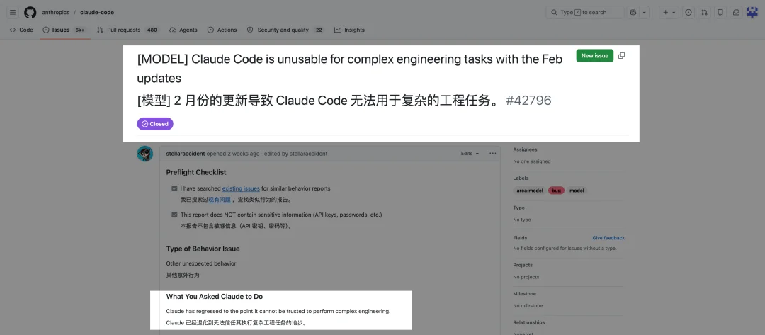 Claude 又又又又降智了，只有它自己不知道