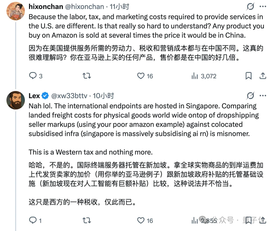 好你个智谱，模型价格搞双标：中国一套外国一套