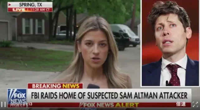 袭击奥特曼住宅的嫌疑犯，已被捕！20岁嫌犯的暗杀名单曝光！