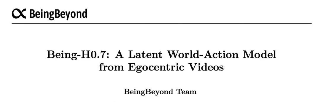 智在无界发布最强具身世界模型，20万小时人类视频屠榜6大榜单，直面LeCun愿景
